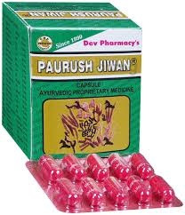 PAURUS-JIWAN CAPS