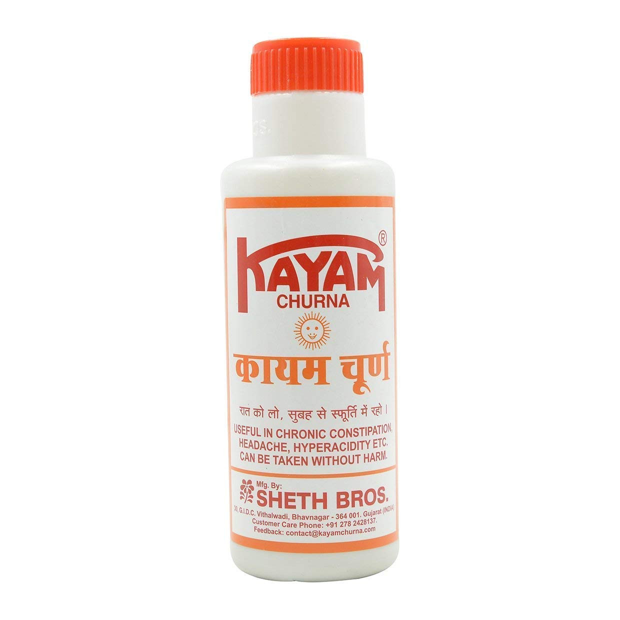 KAYAM CHURNA 100GM