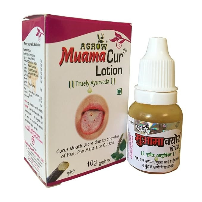 MUAMA CURE LOTION